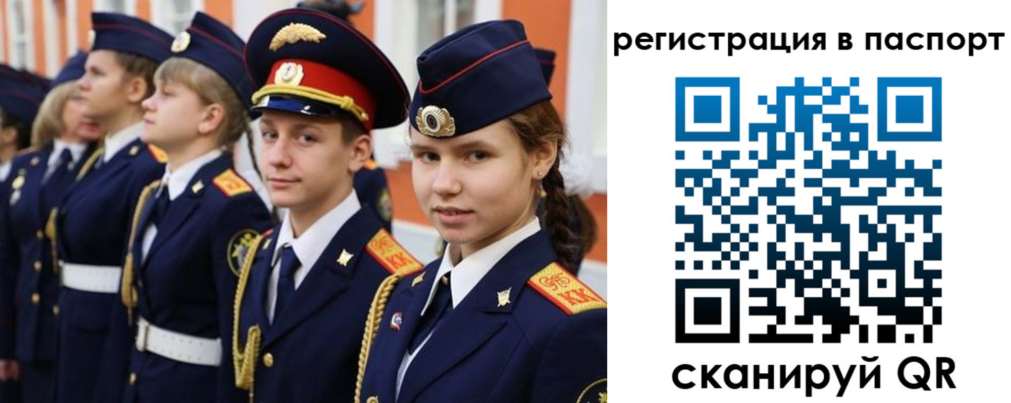 прописка для кредита в Новоульяновске