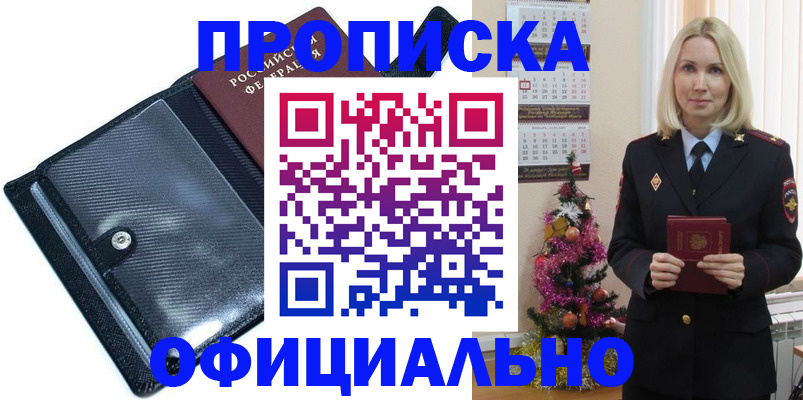 пропишу в квартире в Новоульяновске